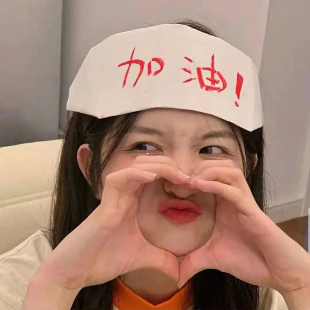 屈伏塔与我
